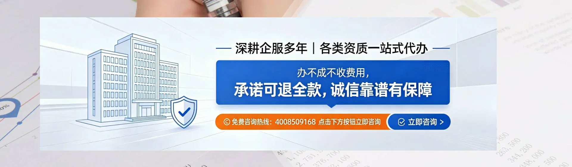 赣州分站首页横幅
