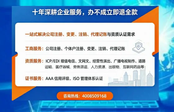 赣州办理<a href='https://www.tazcjz.cn/'>医疗器械网络销售备案</a>的用处、流程与实战经验分享