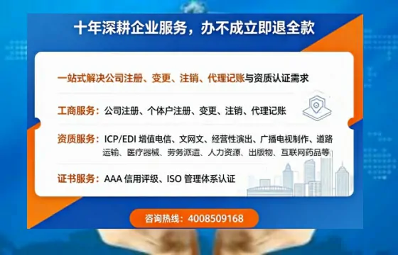 赣州办理<a href='https://www.tazcjz.cn/'>网络文化经营许可证</a>的用途、流程与费用详解