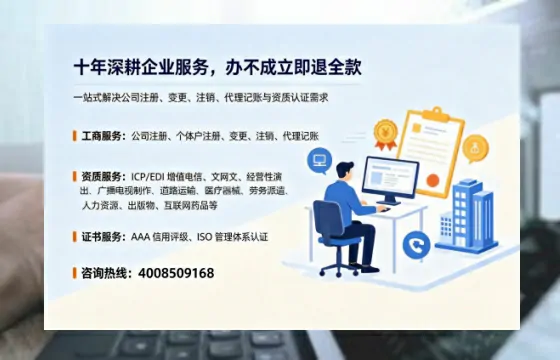 赣州办理<a href='https://www.tazcjz.cn/'>人力资源许可证</a>的实用价值与全流程亲历分享