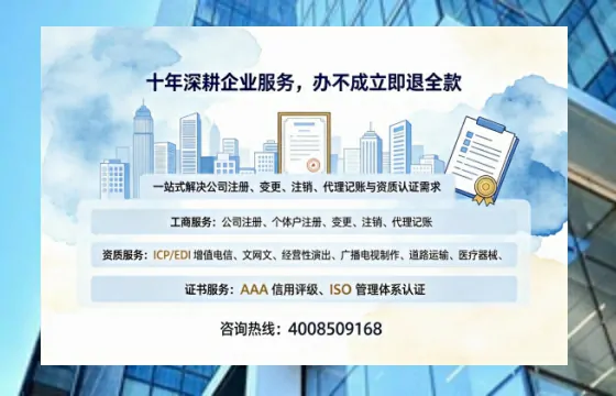 赣州办理<a href='https://www.tazcjz.cn/'>劳务派遣许可证</a>的用处、流程与避坑指南