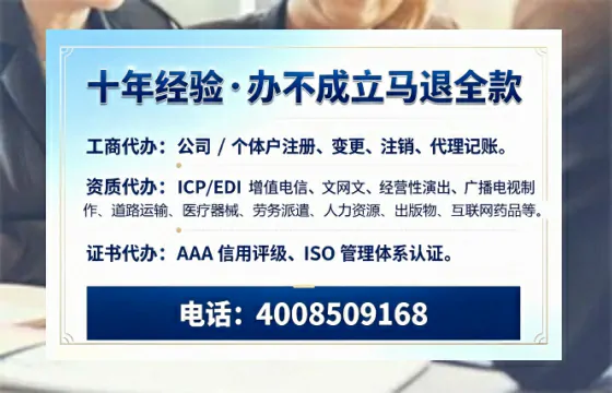 赣州<a href='https://www.tazcjz.cn/'>公司注册</a>的全流程解析:用途、流程、费用及高效办理指南