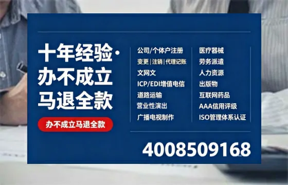 赣州个体户注销的全流程指南:用途、流程、费用及高效办理优势