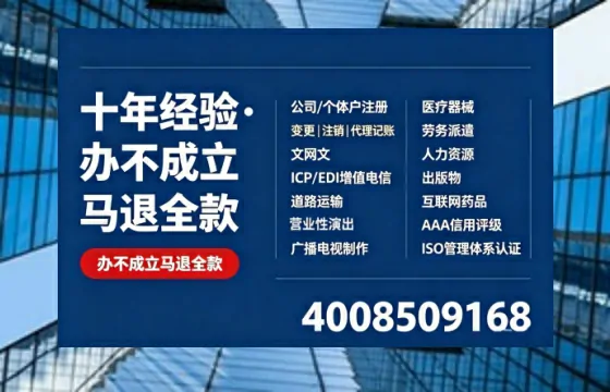 赣州办理<a href='https://www.tazcjz.cn/'>公共卫生许可证</a>的用处、流程与实战经验分享