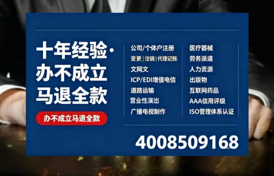 赣州办理广播电视节目制作许可证的用处、流程与费用详解