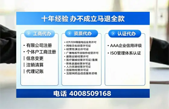 赣州办理SP、IDC、ISP、CDN、呼叫中心、VPN电信经营许可证的全面指南与价值解析