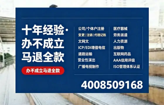 赣州个体户注销的全流程指南:用途、流程、费用及高效办理优势