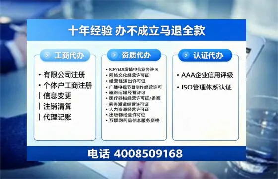 赣州办理<a href='https://www.tazcjz.cn/'>营业性演出许可证</a>的用处、流程与实务经验分享
