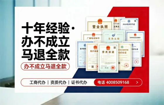 赣州办理<a href='https://www.tazcjz.cn/'>ICP<a href='https://www.tazcjz.cn/'>增值电信许可证</a></a>的用处、流程与费用详解