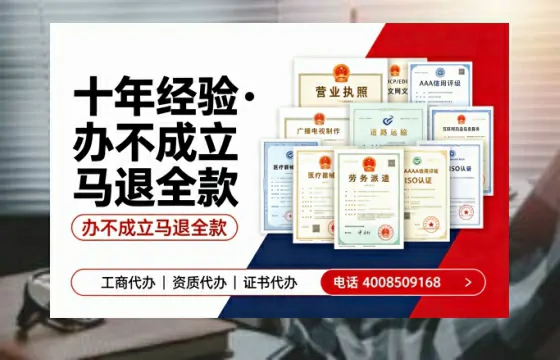 赣州办理<a href='https://www.tazcjz.cn/'>EDI<a href='https://www.tazcjz.cn/'>增值电信许可证</a></a>的用途、流程与费用详解