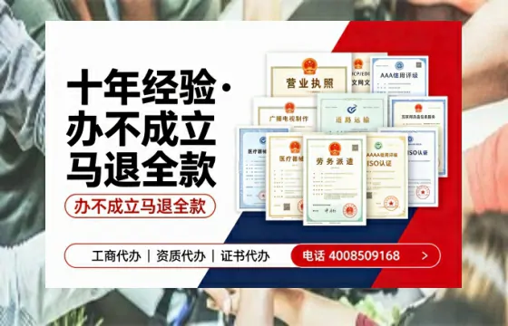 赣州办理<a href='https://www.tazcjz.cn/'>拍卖许可证</a>:业务刚需与高效办理全攻略