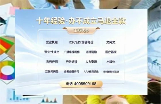 赣州办理<a href='https://www.tazcjz.cn/'>广电短剧三件套</a>:ICP增值电信、网络文化经营、广播电视节目制作全解析