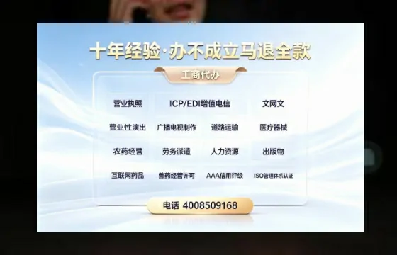 赣州办理<a href='https://www.tazcjz.cn/'>劳务派遣许可证</a>的用处、流程与避坑指南