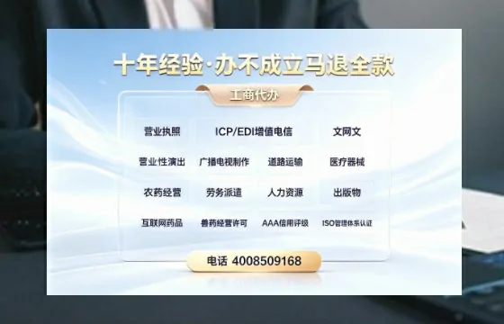 赣州办理<a href='https://www.tazcjz.cn/'>医疗器械三类经营许可证</a>的用处、流程与实战经验分享