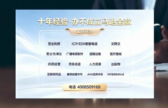 赣州办理<a href='https://www.tazcjz.cn/'>互联网药品许可证</a>的用处、流程与避坑指南