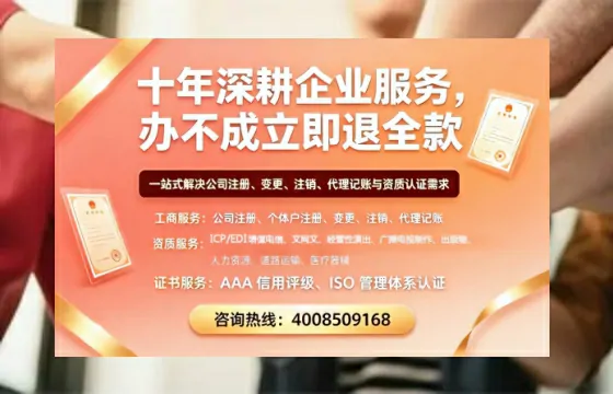 赣州<a href='https://www.tazcjz.cn/'>公司注册</a>的全流程解析:用途、流程、费用及高效办理指南