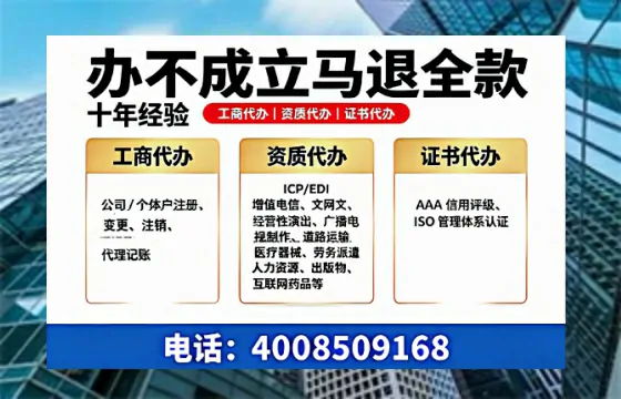 赣州办理广播电视节目制作许可证的用处、流程与费用详解