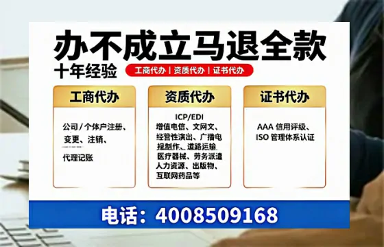 赣州办理<a href='https://www.tazcjz.cn/'>网络文化经营许可证</a>的用途、流程与费用详解