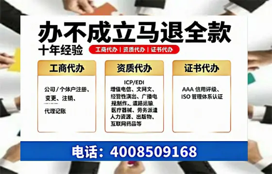 赣州办理<a href='https://www.tazcjz.cn/'>人力资源许可证</a>的实用价值与全流程亲历分享