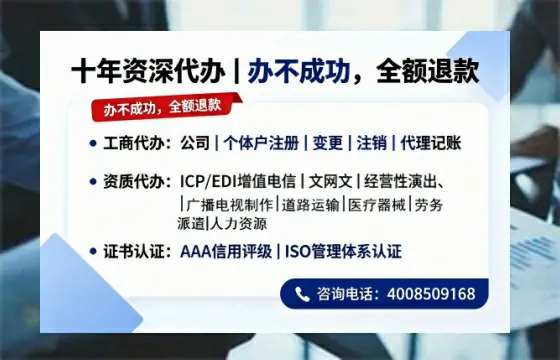 赣州办理<a href='https://www.tazcjz.cn/'>互联网药品许可证</a>的用处、流程与避坑指南