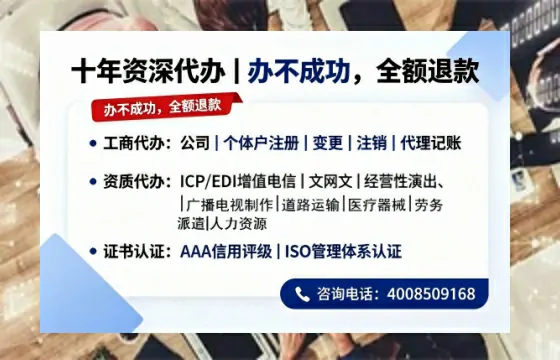 赣州办理<a href='https://www.tazcjz.cn/'>ICP<a href='https://www.tazcjz.cn/'>增值电信许可证</a></a>的用处、流程与费用详解