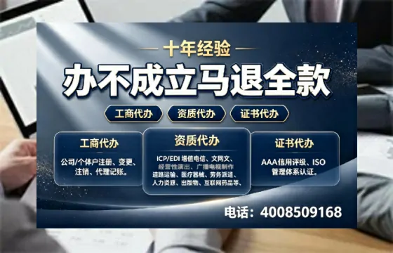 赣州办理<a href='https://www.tazcjz.cn/'>拍卖许可证</a>:业务刚需与高效办理全攻略